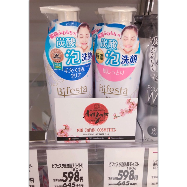Sữa rửa mặt tạo bọt Cacbonat Bifesta 180g | BigBuy360 - bigbuy360.vn