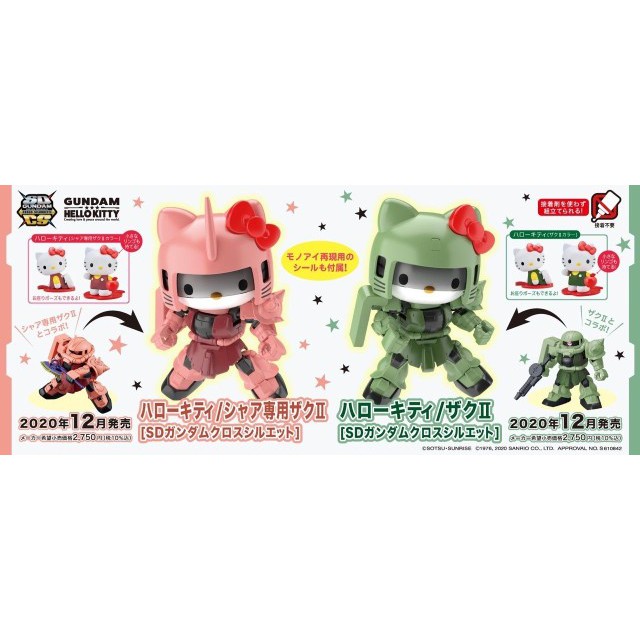 Mô hình lắp ráp Gunpla SD CS Hello Kitty Zaku II Bandai