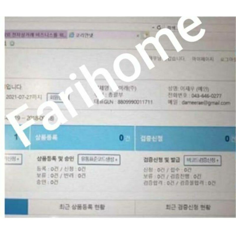 Nghệ NaNo Curcumin 365 Hàn Quốc | BigBuy360 - bigbuy360.vn