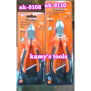 Kìm cắt asaki 6 inch 8 inch ak-8108 ak-8110