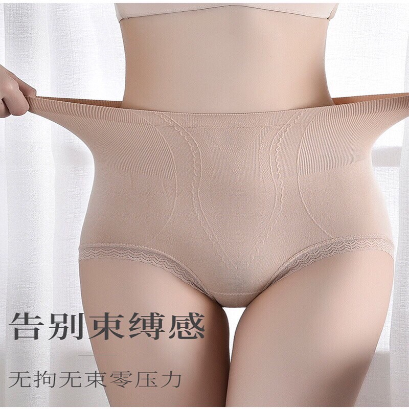 MỚI*Quần lót Gen Bụng Cạp Cao Chất cotton mềm mịn(ảnh thậ