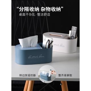 Hộp Đựng Khăn Giấy Để Bàn Phong Cách Bắc Âu