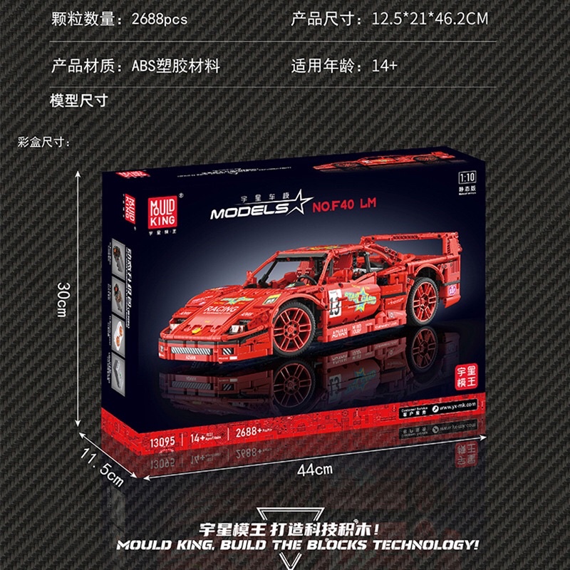Xếp hình nonlego Technic - Mould King 13095