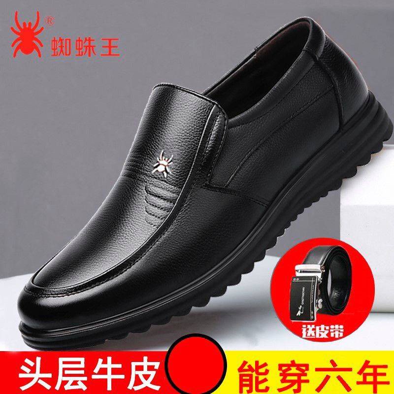 Italian spider prince men's business dress summer hollow sandals dad anti-slide layer leather leather men's shoes