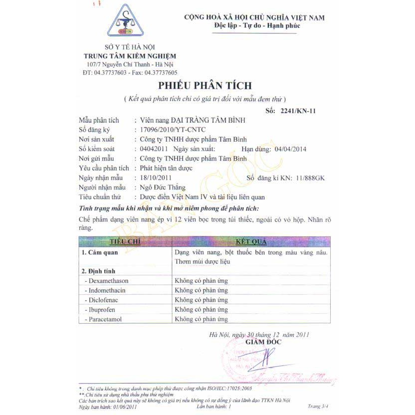 Đại Tràng Tâm Bình (Hộp 60 viên uống) - Hỗ Trợ Giảm Triệu Chứng Đại Tràng Cấp &amp; Mãn Tính - cvspharmacy