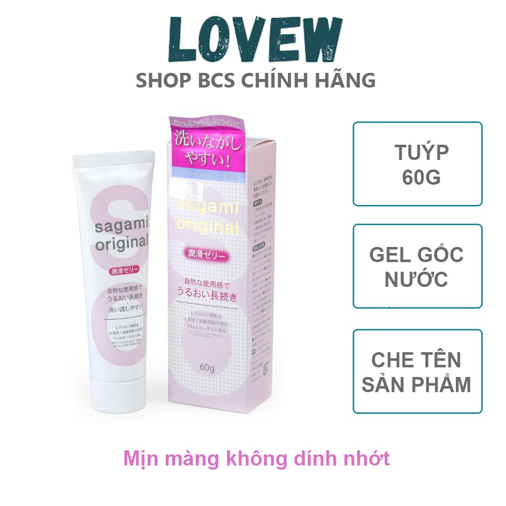 Gel bôi trơn Sagami Original cao cấp, hàng chính hãng, tuýp 60g - LOVEW