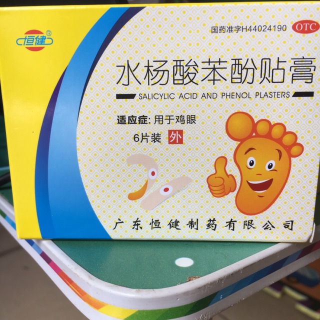 Miếng dán mụn cóc thần thánh dễ sử dụng, hiệu quả nhanh | BigBuy360 - bigbuy360.vn