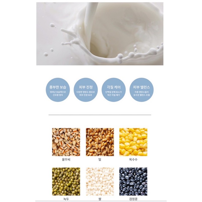 Toner Thảo Mộc và Gạo Lên Men FRAIJOUR 500ml | BigBuy360 - bigbuy360.vn