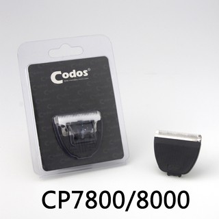 Lưỡi tông đơ Codos 7800 / 8000