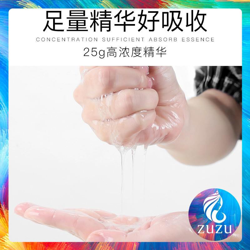 [N159]  Mặt Nạ Quả Đào, Mặt Nạ Nội Địa Trung DSIUAN dưỡng ẩm chống lão hóa da | BigBuy360 - bigbuy360.vn