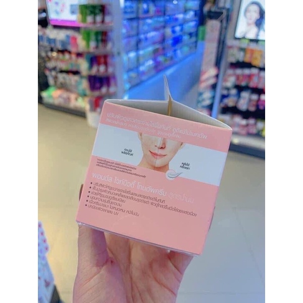 KEM DƯỠNG TRẮNG DA POND WHITE BEAUTY SUPER CREAM SPF 15PA++ 50G THÁI LAN