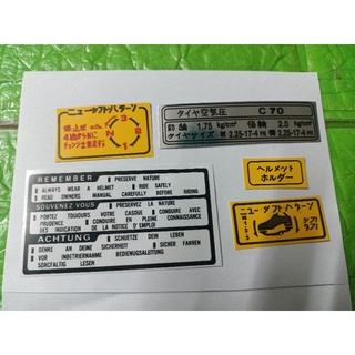 Bộ tem thông số xe Honda DD 70