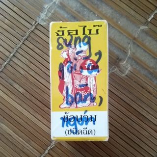 sưng cụm bàn sưng gối ngón gà chọi gà nòi gà tre gà đá gà đòn