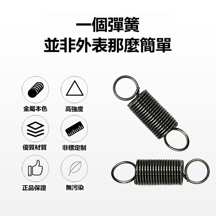 Lò Xo Xoắn Ốc Nhỏ Đường Kính 0.5mm 3mm4mm Dài 15-120mm Bằng Thép Không Gỉ