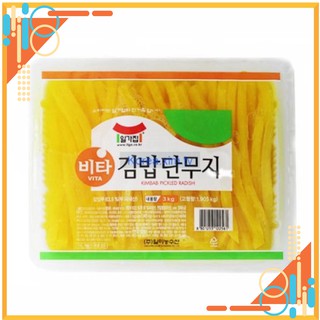 Củ cải vàng thái sơi làm kimbap Hàn Quốc hộp 3kg