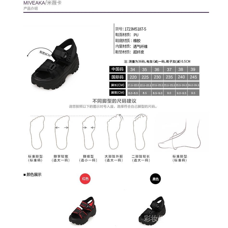 Giày sandal thể thao đế dày mềm mại thời trang mùa hè dành cho nữ 2021 B4S0