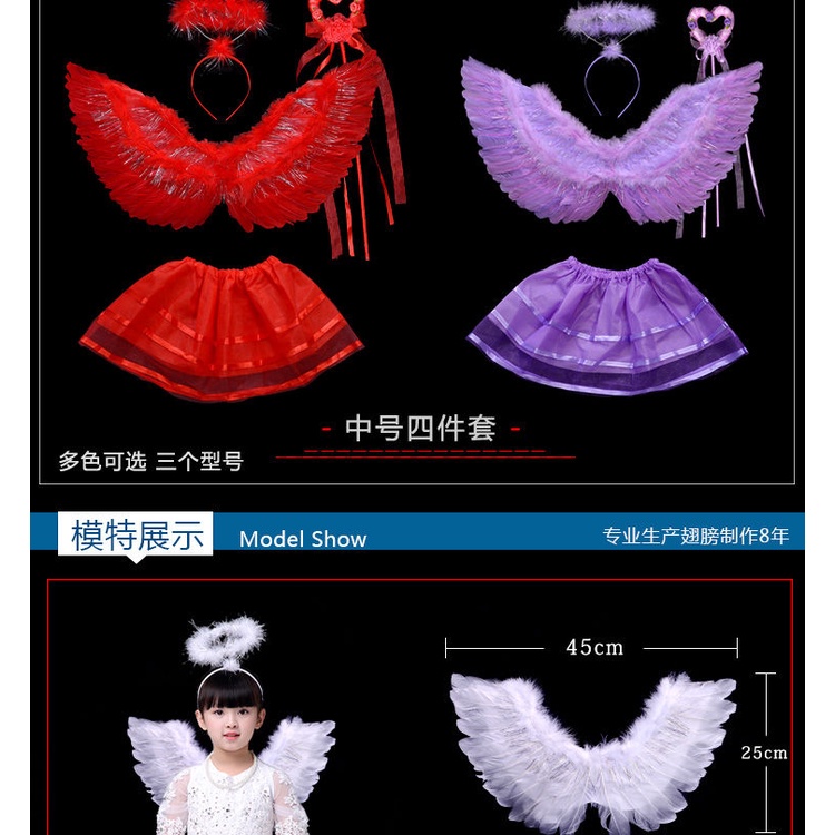 Bộ Đồ Hóa Trang Đôi Cánh Thiên Thần Dễ Thương Cho Người Lớn Và Trẻ Em | BigBuy360 - bigbuy360.vn