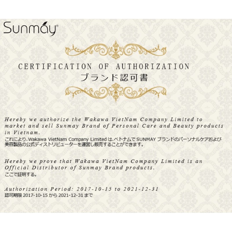 [BH 1 - Đổi 1] Máy rửa mặt Sunmay Luxury - Orange | BigBuy360 - bigbuy360.vn