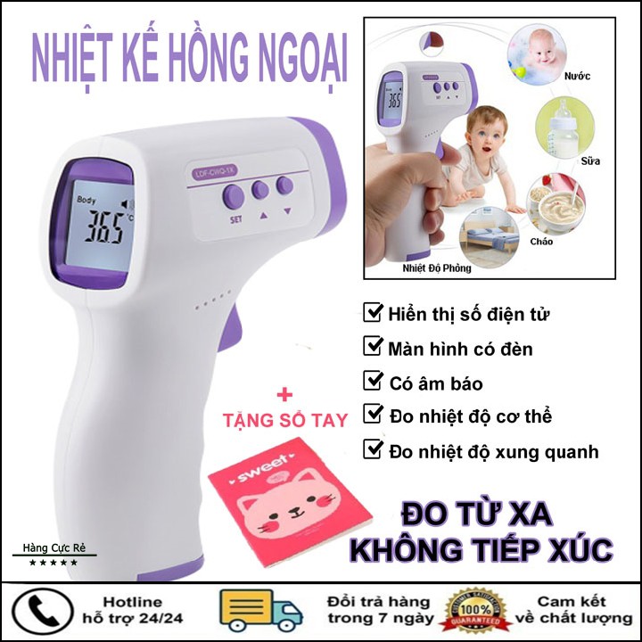 Máy đo nhiệt độ điện tử cho bé không tiếp xúc, chính xác cao, kết quả trong 1 giây + Tặng sổ tay mini - Shop Hàng Cực Rẻ