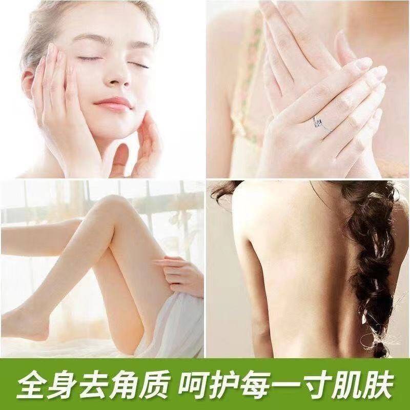 Gel Tẩy Trang Làm Sạch Sâu Bổ Sung Độ Ẩm 60G