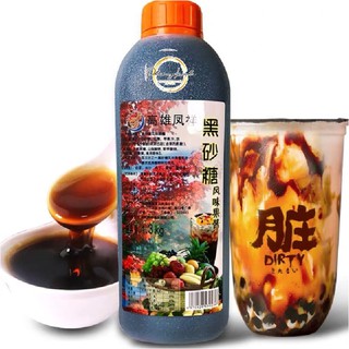 Syrup Đường Đen Đài Loan 1k3 Bình Sẳn Hàng