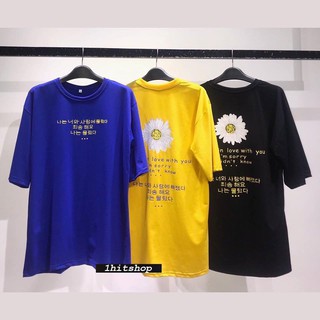 Áo Thun Tay Lỡ Form Rộng Unisex Hình Cúc Họa Mi A13