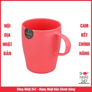 Cốc uống nước cao cấp Folio Nội Địa Nhật Bản