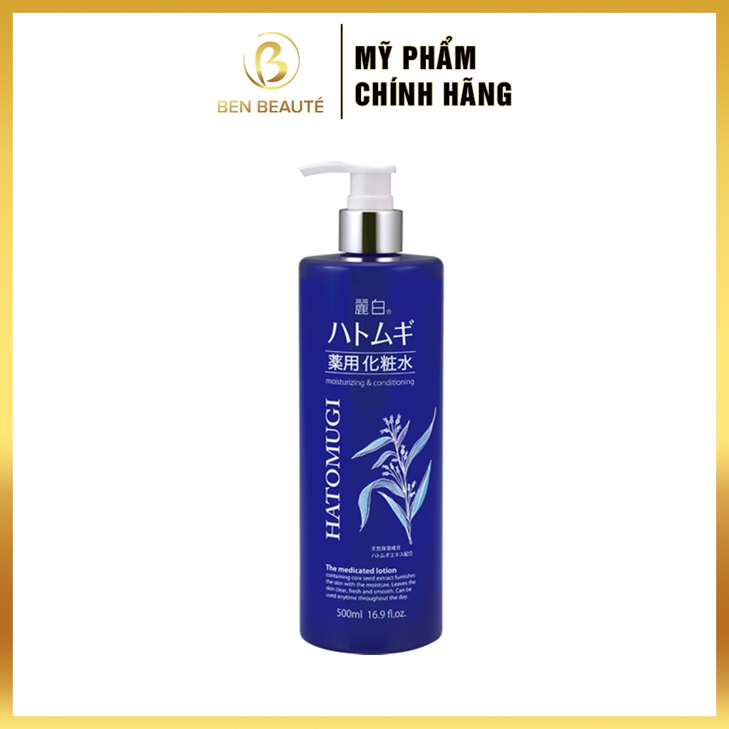 Nước Hoa Hồng Hạt Ý Dĩ Hatomugi The Medicated Lotion 500ml