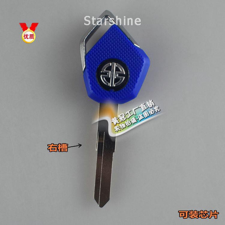 Phôi Chìa Khóa Khởi Động Cho Kawasaki Z250 Z1000 Z750 Z800 Z250Sl Z300 Z1000Sx