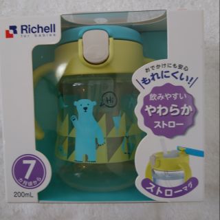 Bình tập uống nước richell
