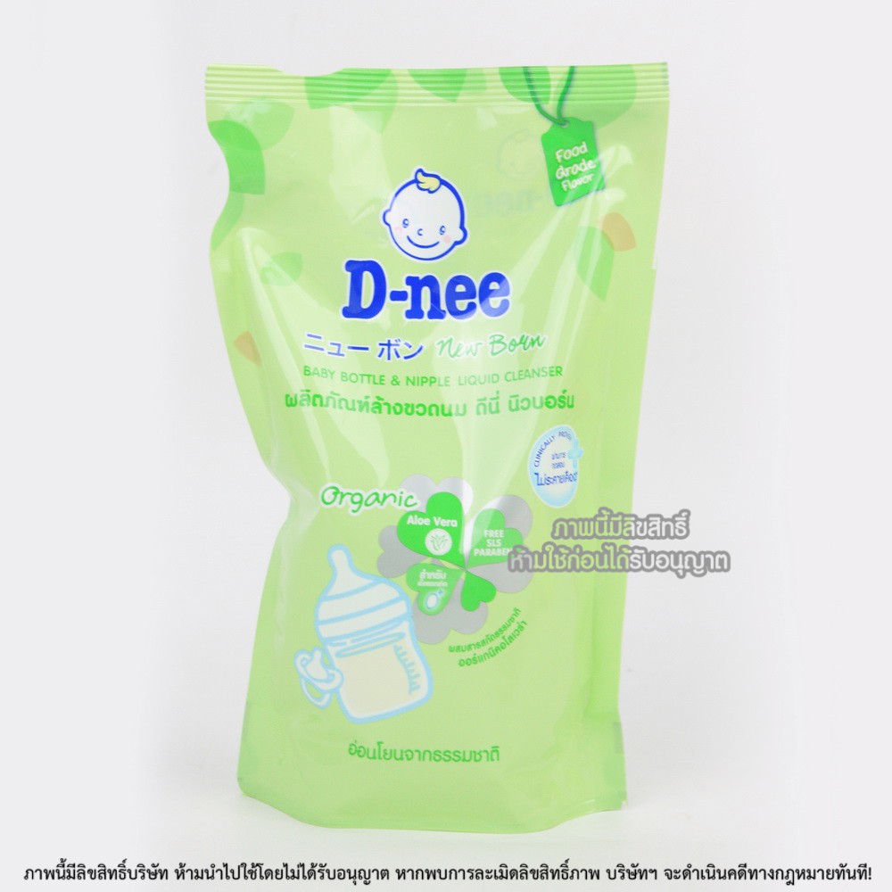 Combo 3 nước rửa bình Dnee Thái Lan 600ml