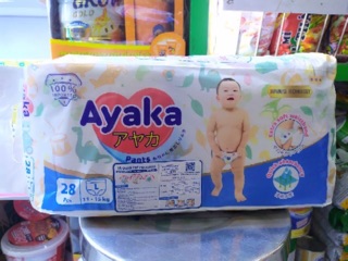 Tã Quần Ayaka L28