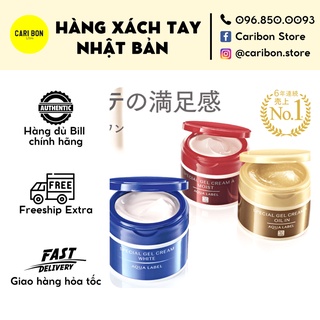 Kem dưỡng da Shiseido Aqualabel 5 trong 1 mẫu mới