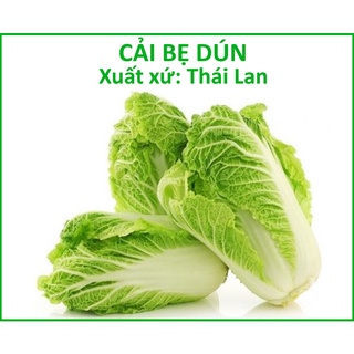 Hạt Giống Cải Bẹ Dún Thái Lan (10g)