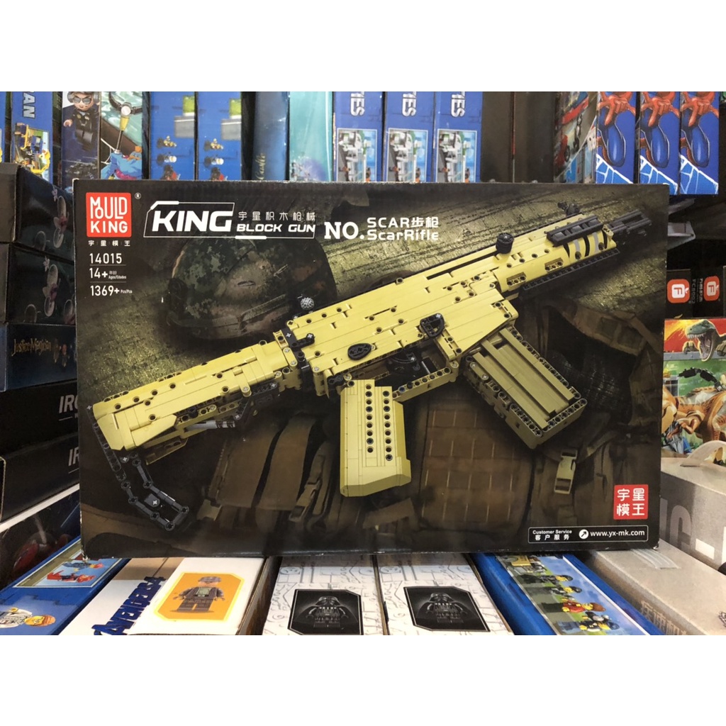 Mould King 14015