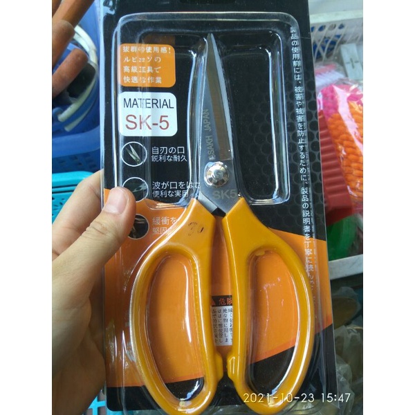 Kéo cắt thức ăn nhà bếp SK5-Kapusi sắc bén