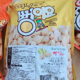 Popped corn snack bắp rang bơ hàng quốc