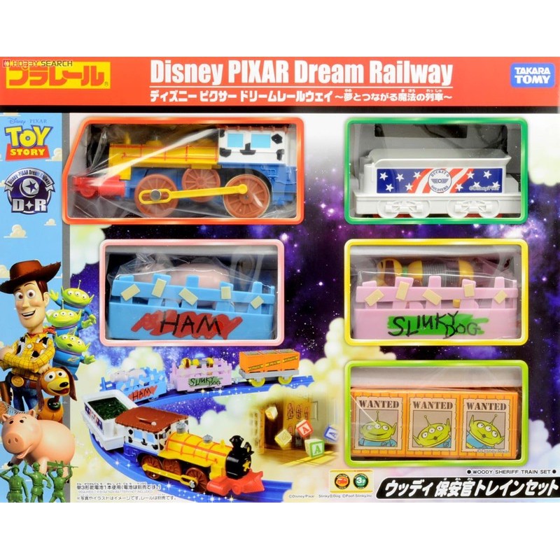 Tàu hoả 5 toa Takara Tomy Pixar dream railway