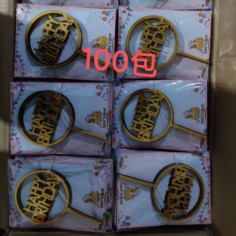 Set 10 Chữ Trang Trí Bánh Bằng acrylic Chất Lượng Cao