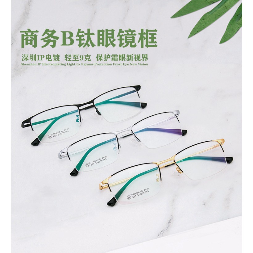 Gọng Kính Titan Phong Cách Retro