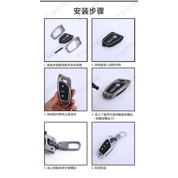 Vỏ Bọc Chìa Khóa Điều Khiển Từ Xa Bằng Hợp Kim Kẽm Dạ Quang Cho MG 3 5 6 ZS EV MG3 MG5 MG6 EZS HS HS EHS EP GS GT RX5