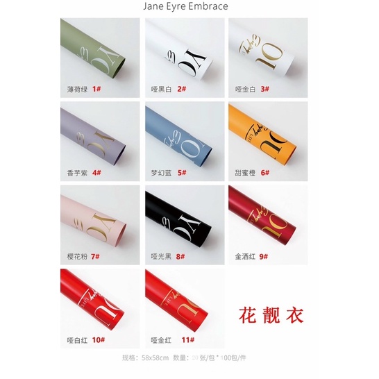 Giấy I Love you