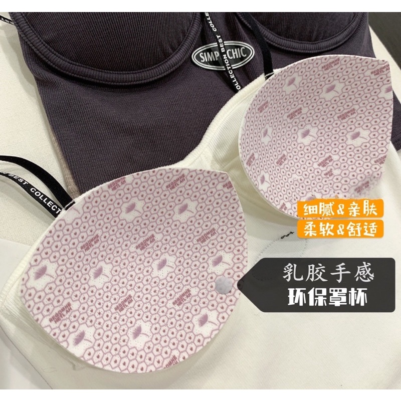 Áo Bra Nữ Dây Vạt Chéo Siêu Sexy Minhduongct