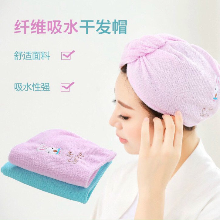 PVN19517 Khăn trùm đầu khi tắm, hấp tóc giúp giữ tóc khô dần mà không phải sấy tóc T2
