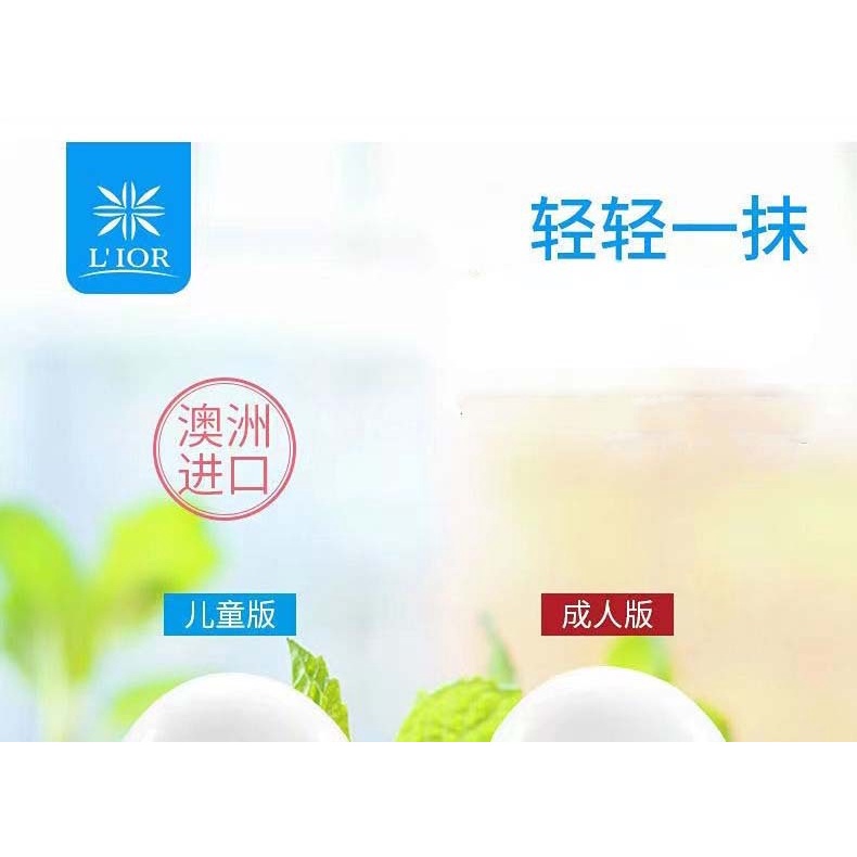 Lọ 40ml Dạng Lăn Chống Muỗi Cho Trẻ Em