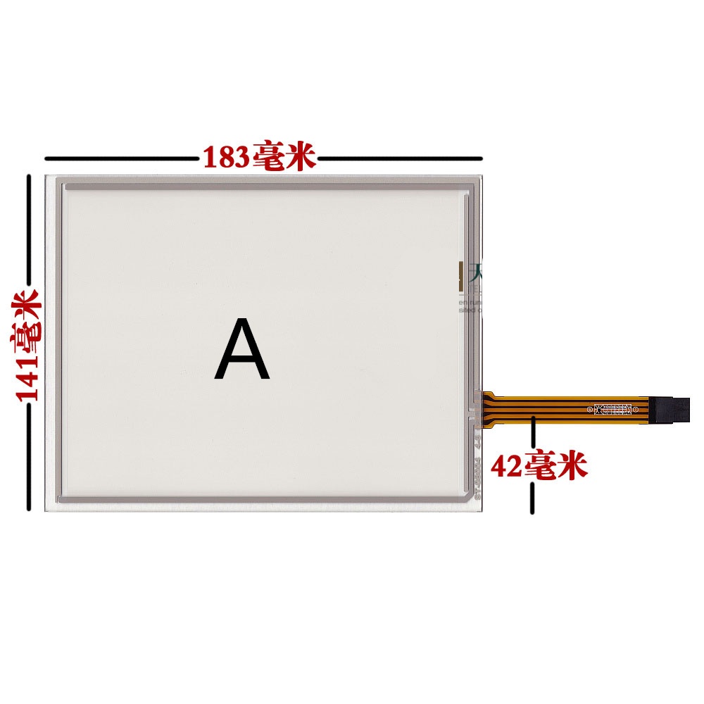 Màn Hình Cảm Ứng 8 inch EJ080NA-05B EJ080NA-05A AT080TN52 V.1 Touch Chất Lượng Cao