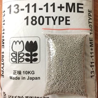 Phân chì tan chậm Nhật Hi Control 13-11-11 Gói 1kg chuyên dùng cho Hoa Lan