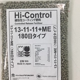 Phân tan chậm Nhật 13-11-11-ME 400gr