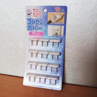 Bịt ổ điện an toàn cho bé vỉ 12 chiếc hàng nhập khẩu Nhật