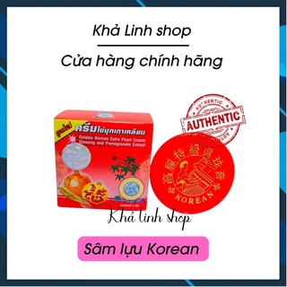Lẻ 1 hộp kem sâm lựu đỏ sâm hồng thái lan
